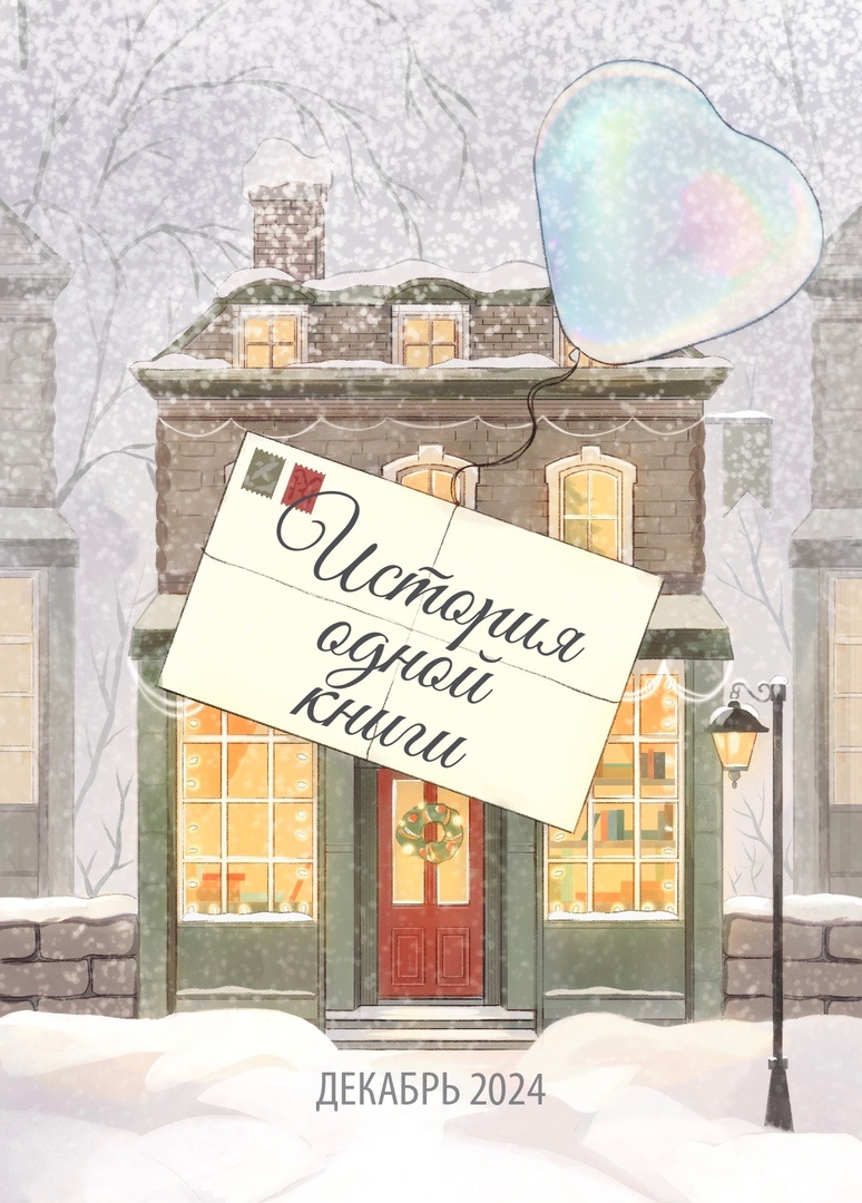 Из группы Vk Hooked on books