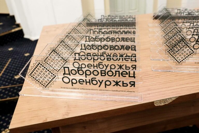    Жители области могут принять участие в конкурсе на вручение знака «Доброволец Оренбуржья» Белов Михаил Александрович