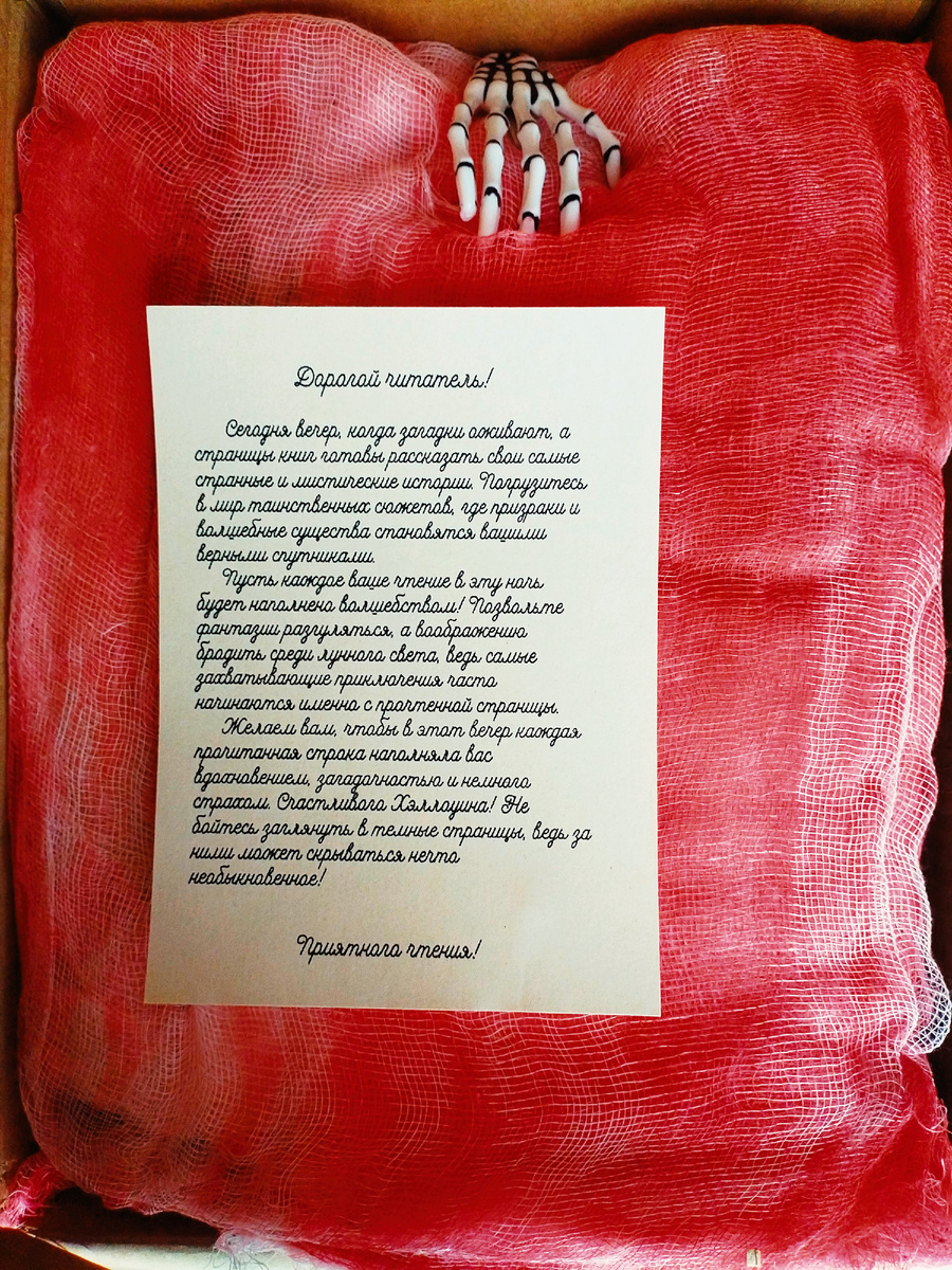 Фото из личного архива