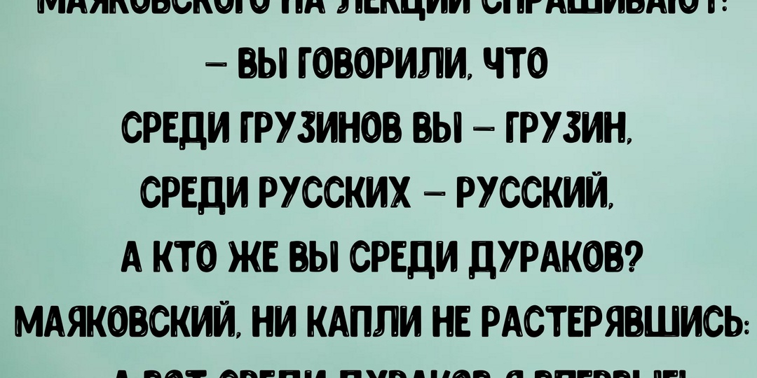10 смешных анекдотов и шуток о книгах и писателях (реально забавных и ироничных)