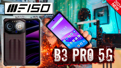IIIF150 B3 Pro 5G: Полный Обзор — 16 ГБ ОЗУ, 512 ГБ и Ночная Камера ...