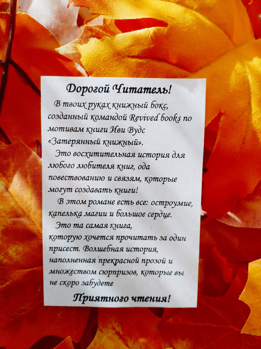 Фото из личного архива