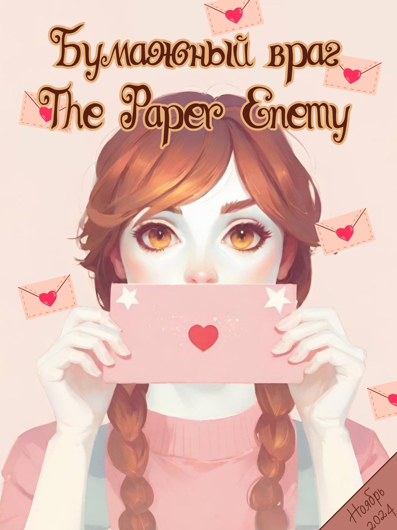 Из группы Vk Revived books