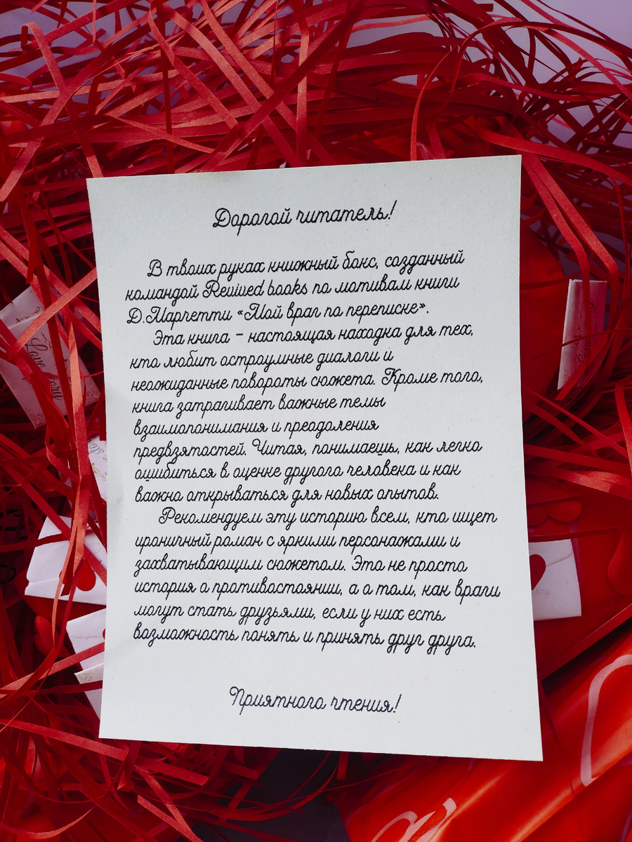 Фото из личного архива