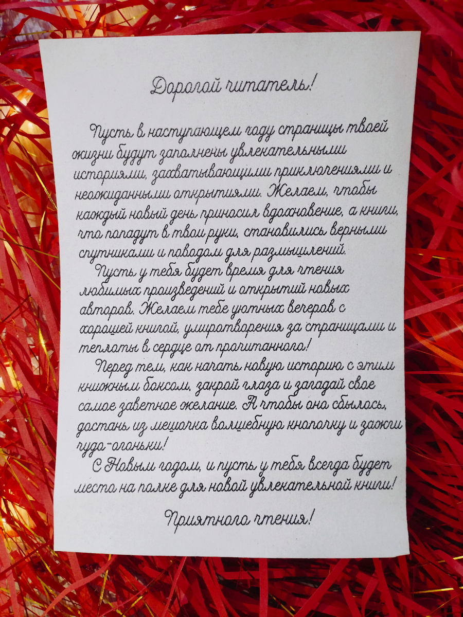 Фото из личного архива