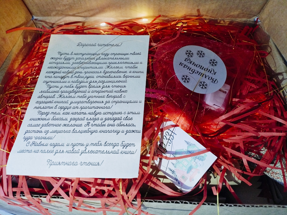 Фото из личного архива