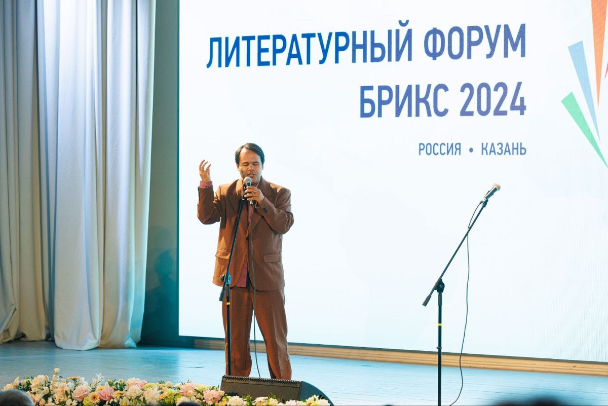 Астьер Базилио на Литературном форуме БРИКС в Казани. Фото предоставлено поэтом