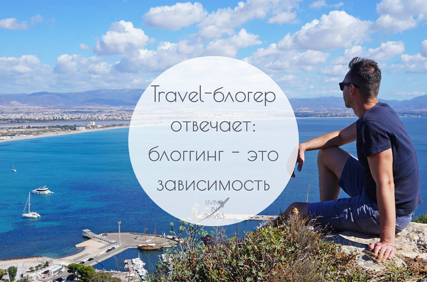 Один раз начнешь и невозможно остановиться