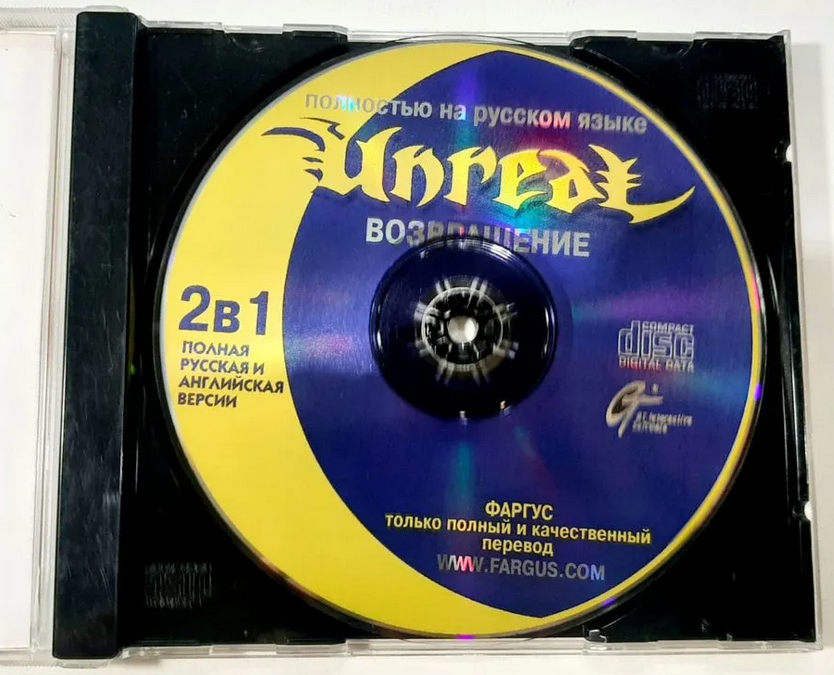 Принты CD-диска игры Unreal: Возвращение в Напали от Фаргуса