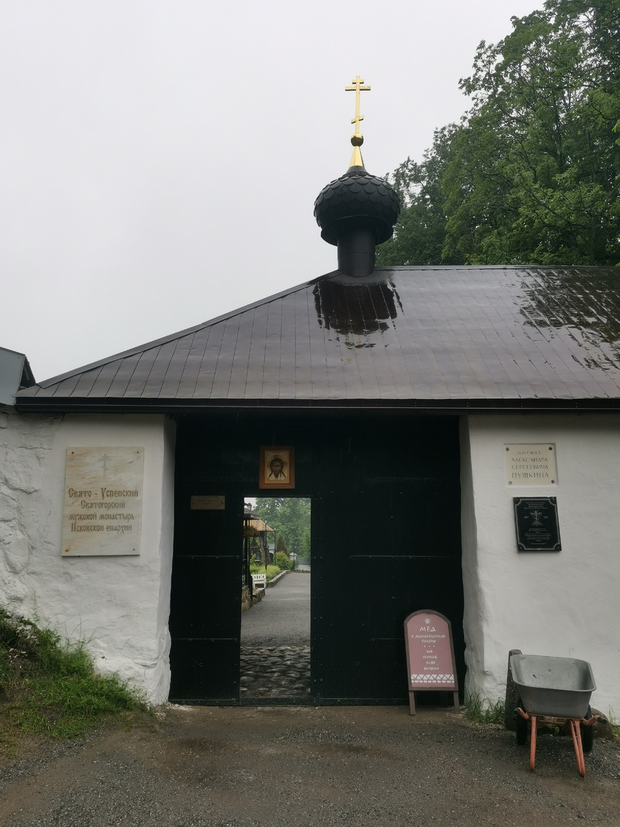 Святогорский Успенский мужской монастырь