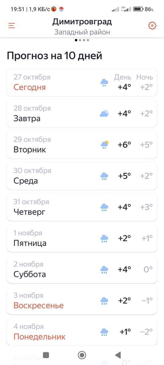 Скан автора. 