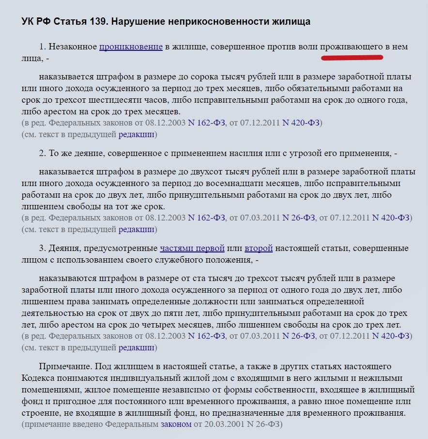 Друзья, хочу рассказать вам одну историю про сдачу квартир в аренду. Многие читатели блога меня нередко упрекают в том, что я рекомендую пожилым людям хранить деньги на вкладах.-2