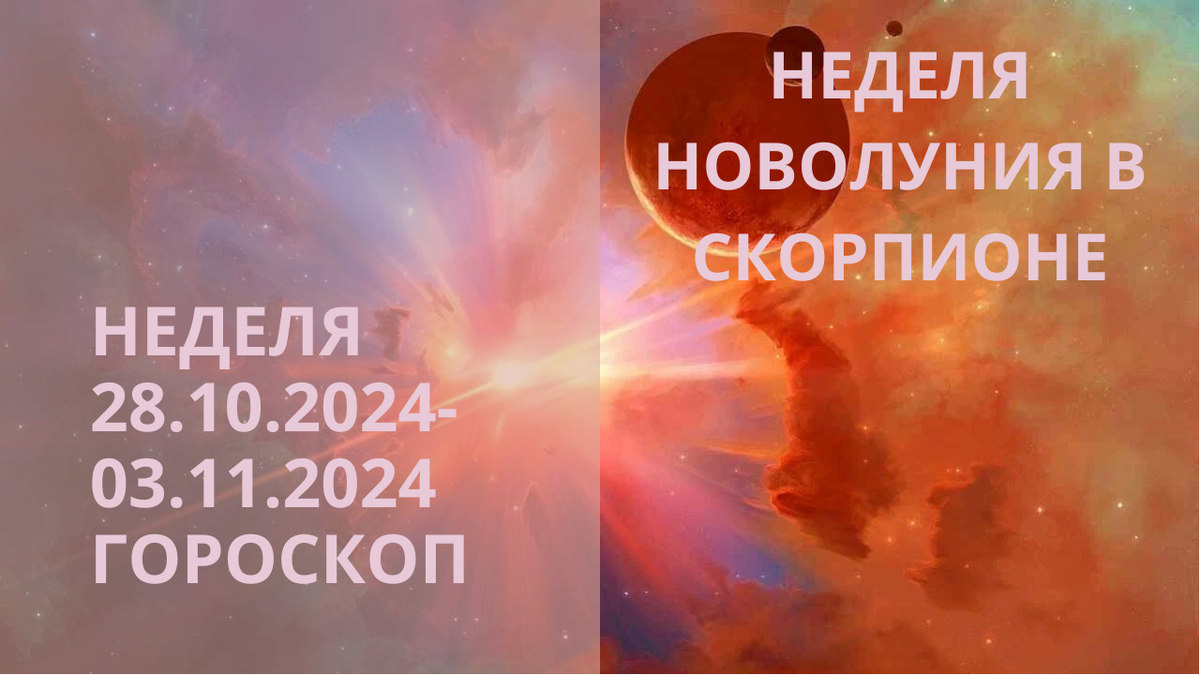 Космос. Фото в свободном доступе.