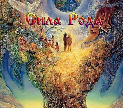 400 веков!!! Вдумайтесь только…