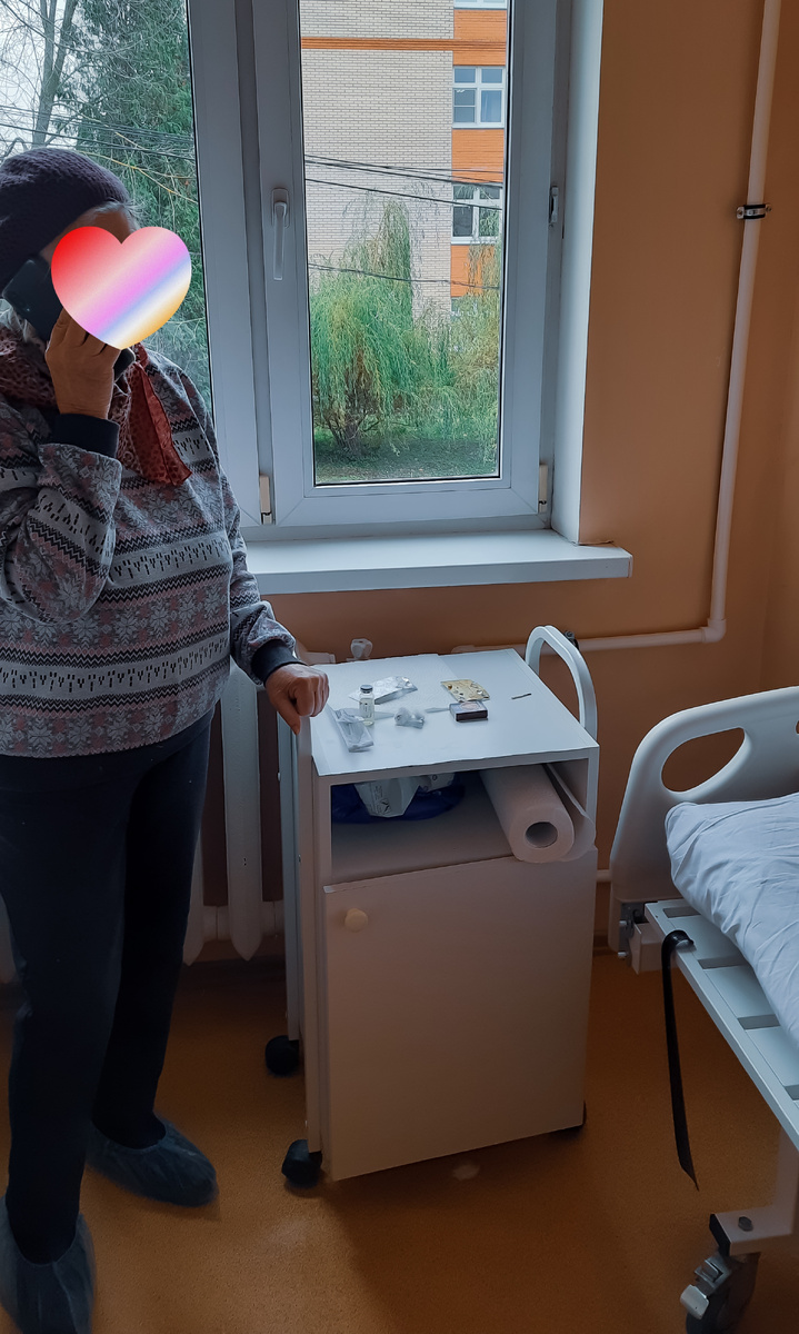 Родственники со стороны папы звонят