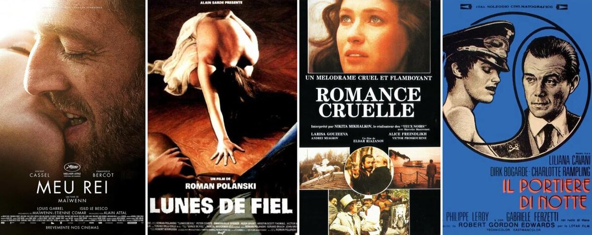 Постеры к фильмам 