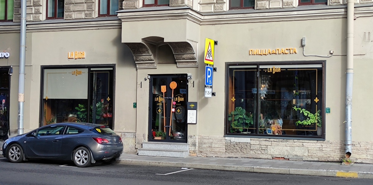 Вход в бистро