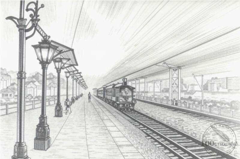 Поезд на вокзале