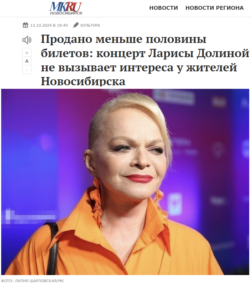 Заголовок СМИ