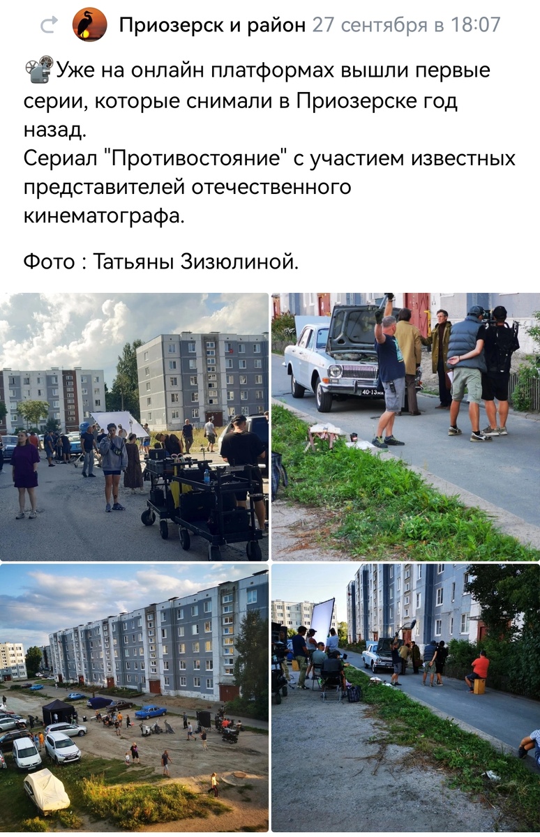 Скриншот из Вк-сообщества