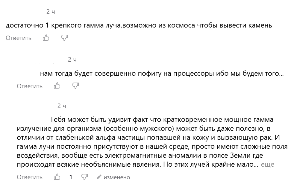 А факт-то реально удивит
