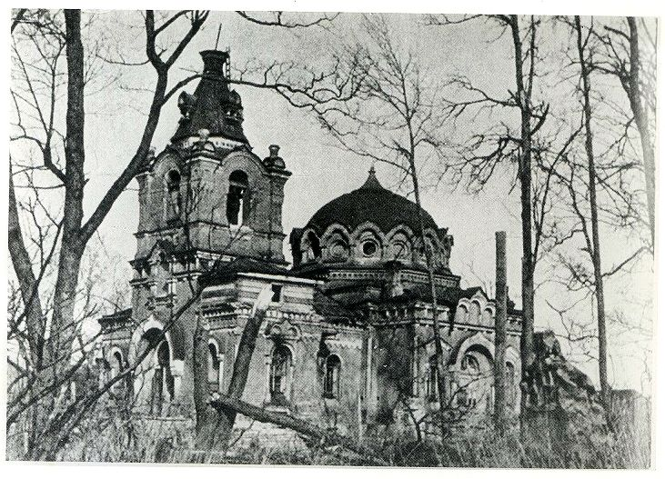 Фото с сайта sobory.ru, 1944г