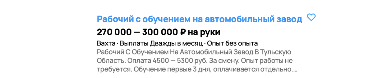 Фото: Авито 