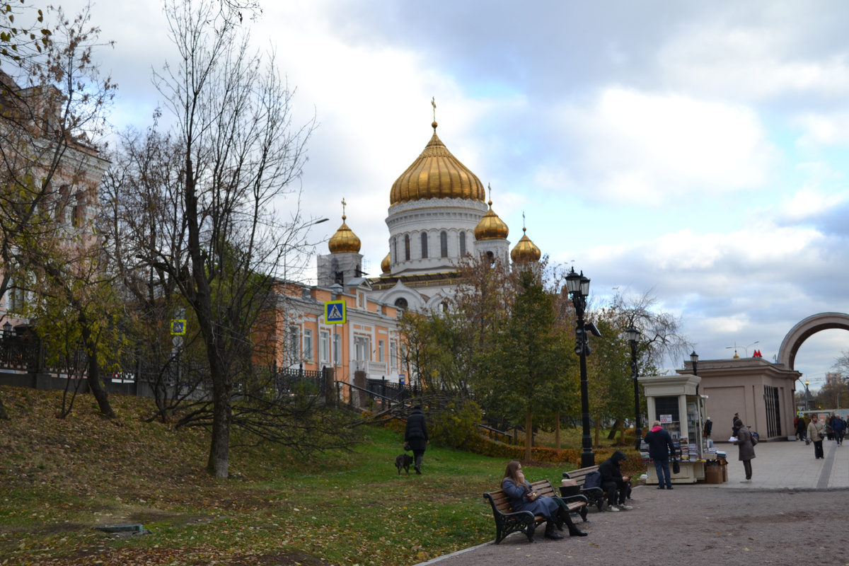 Москва. Гоголевский бульвар. Вид на храм Христа спасителя. 25.10.24г. Фото автора 