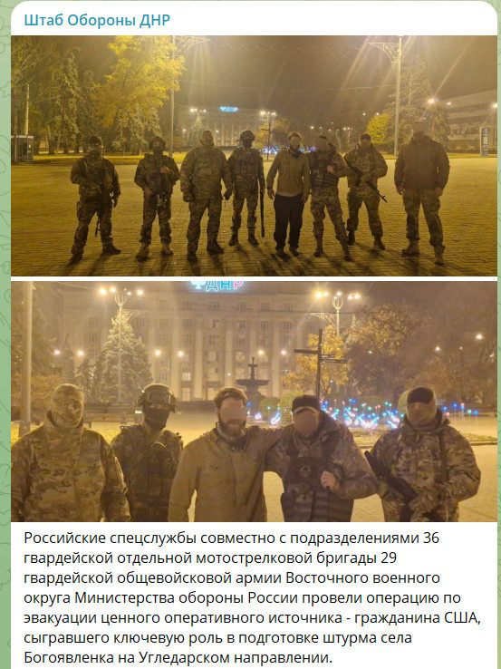    ФОТО: СКРИНШОТ ТГ-КАНАЛА @TRO_DPR