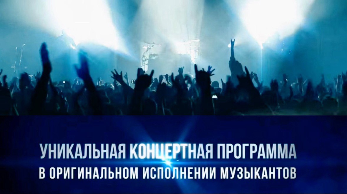 Скрин анонсов