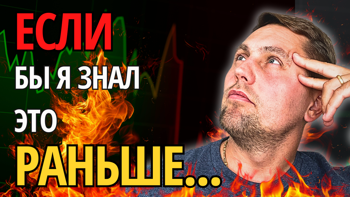 10 советов новичку в криптовалюте