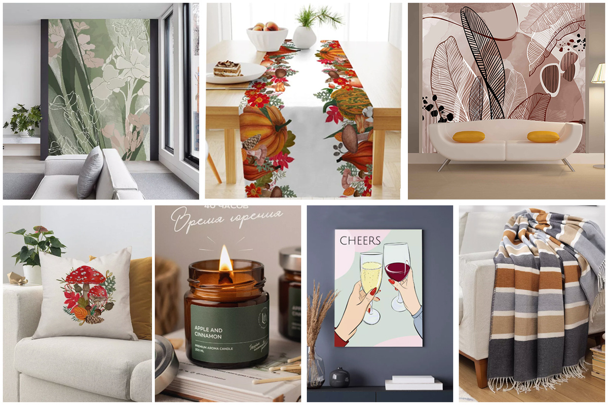 Идеи для уюта и осеннего настроения, подборка с маркетплейса Вайлдберриз