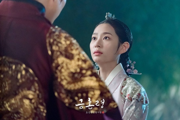 Погибшая наследная принцесса 