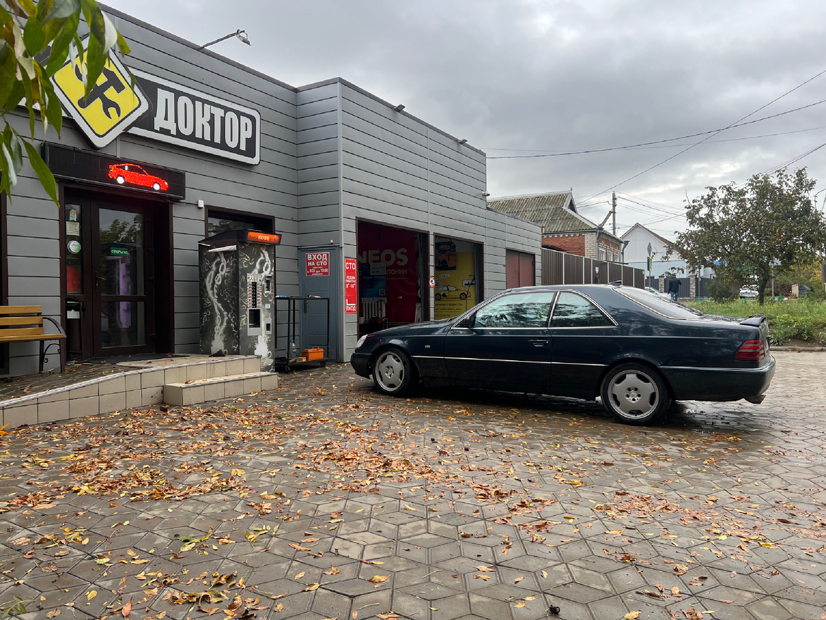 Автосервис Автодоктор Темрюк