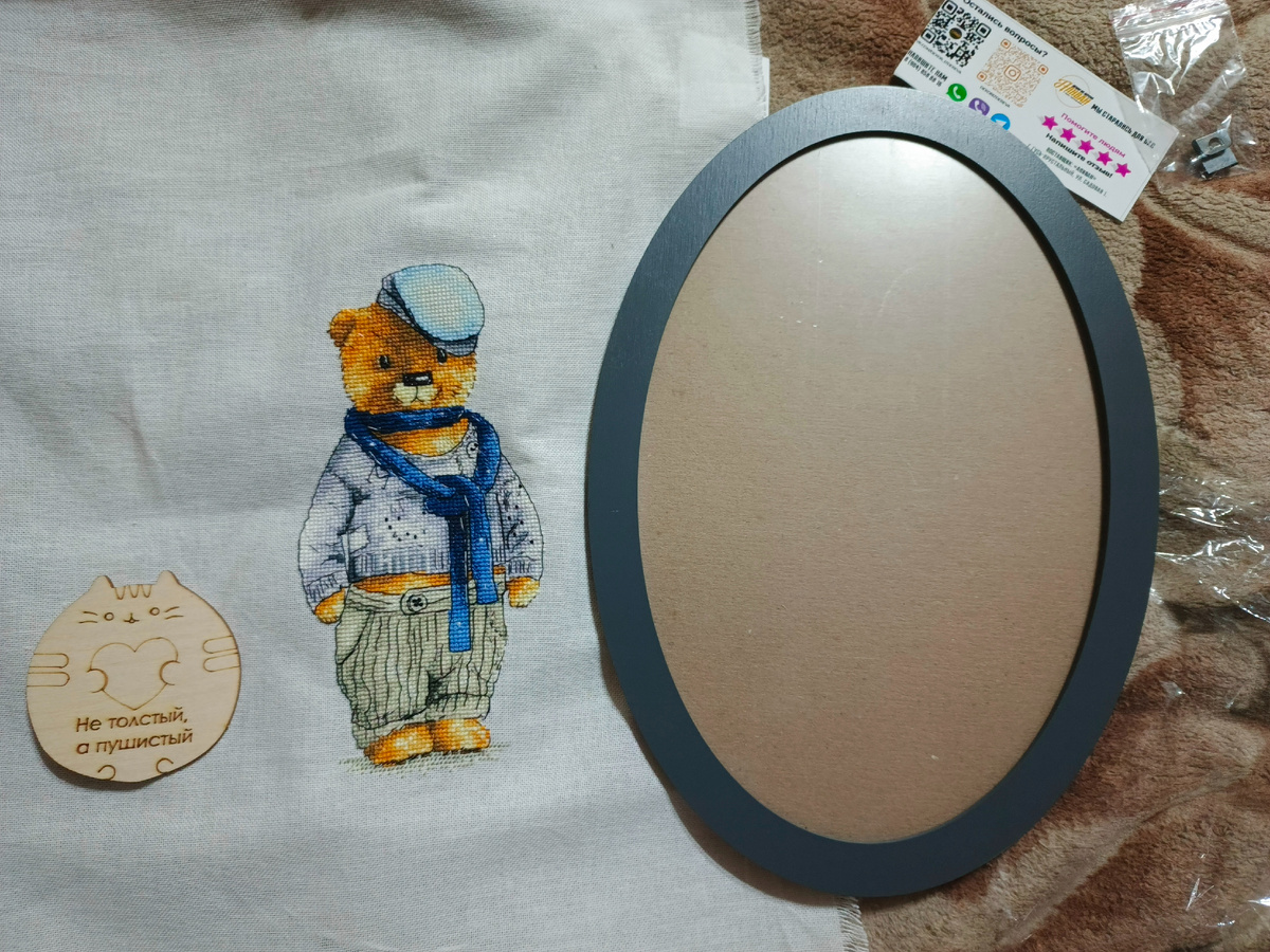 Оформление