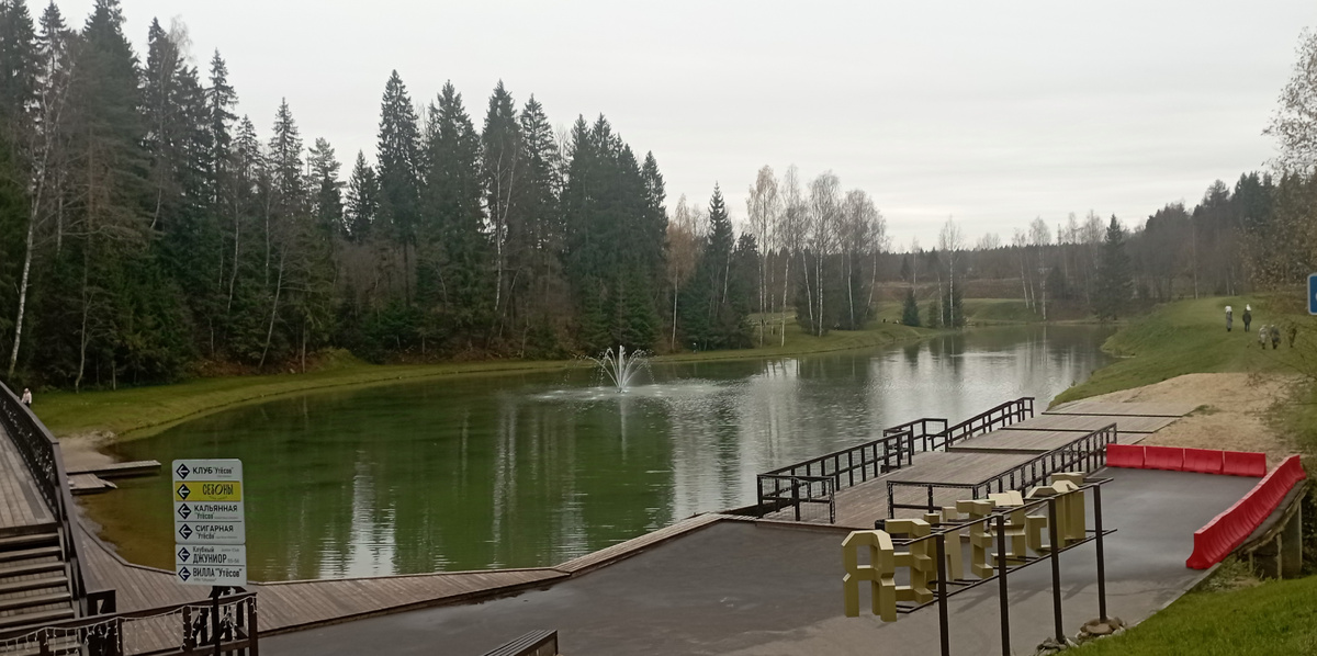 Озеро Лесное. Территория парк-отеля Пересвет. ЗДЕСЬ и далее фото автора и(или) из личного архива автора, если не указано иначе.