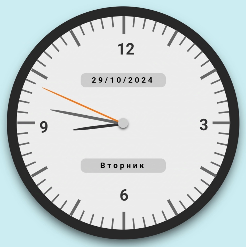 Московское время. С сайта sekundomer.online.