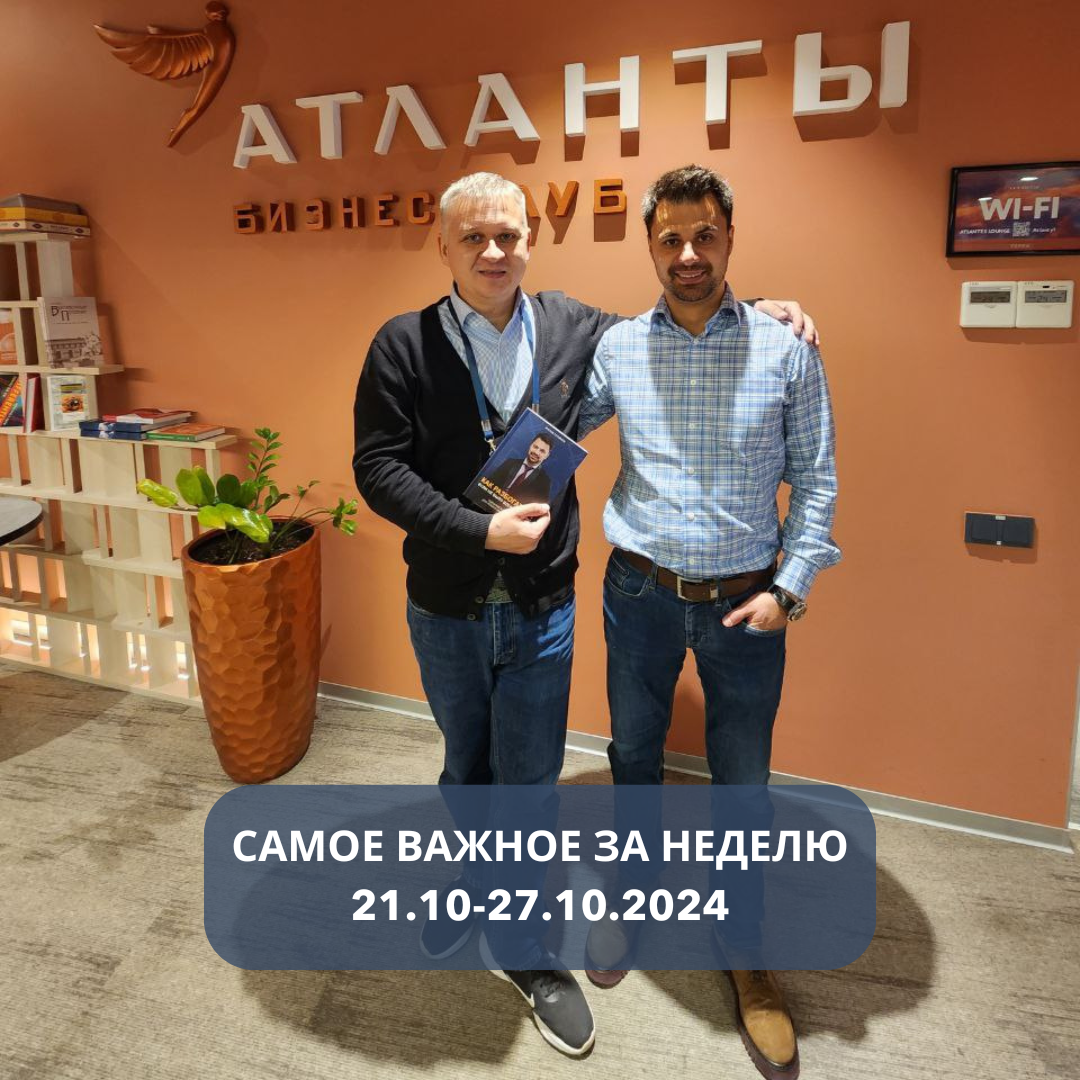 Самое важное за неделю: 

✔️ Ноутбуки могут подорожать на 10-15% к концу этого года

✔️«Льготка» живёт: Правительство РФ дополнительно выделило почти 500 млрд рублей на реализацию льготных ипотечных программ, в том числе семейной ипотеки, — ТАСС 

✔️ ВТБ повысил ставки по своим рыночным ипотечным программам. Теперь они начинаются от 25,7% до 27,4%

✔️ Сбербанк поднимает ставки по ипотеке сразу на 3 п.п.

Минимальная ставка по кредитам на строящееся жилье составит 24,9%, а на готовое — 24,6%. Базовые ставки, без дисконтов, возрастут до 27,2% и 27,5% соответственно. 

Ранее Альфа-банк тоже повысил стандартную ставку по рыночной ипотеке до 25,99%