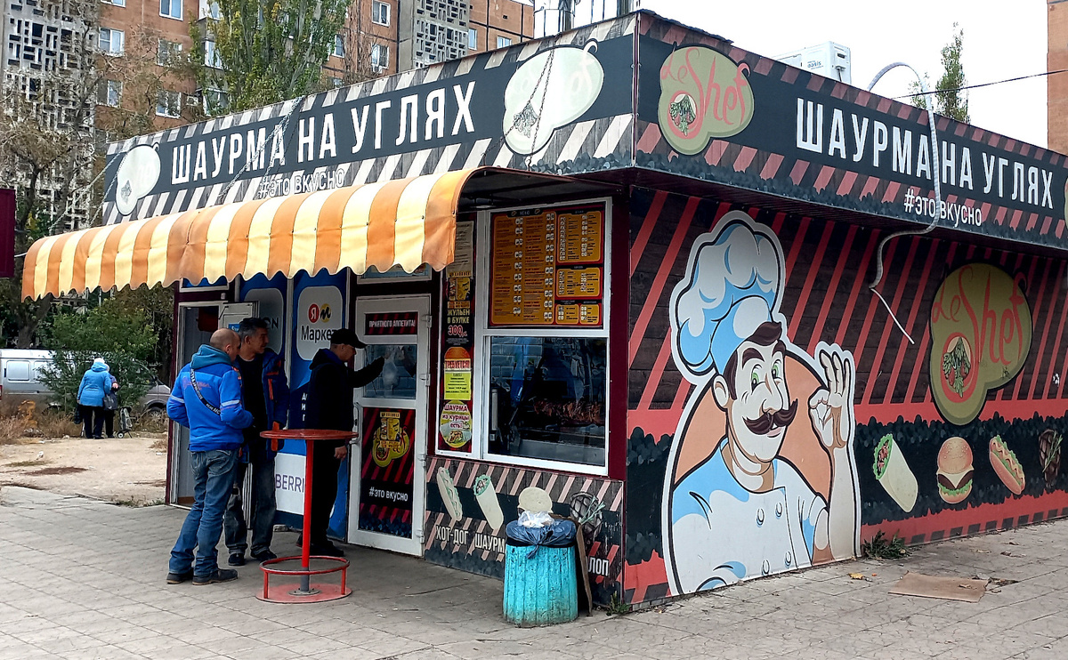 Мясо на углях в сети уличной еды «Le Shef». Донецк. Октябрь 2024