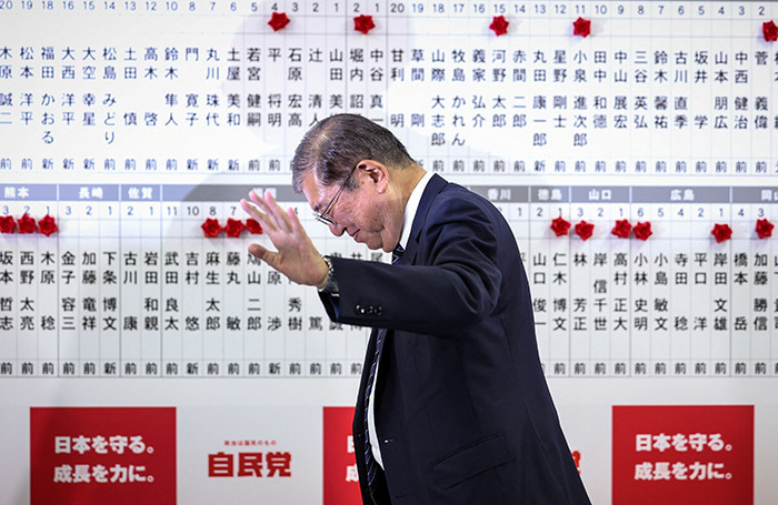    Премьер-министр Японии Сигэру Исиба покидает штаб-квартиру Либерально-демократической партии после общения с прессой касательно парламенстких выборов. Токио.Takashi Aoyama/Reuters