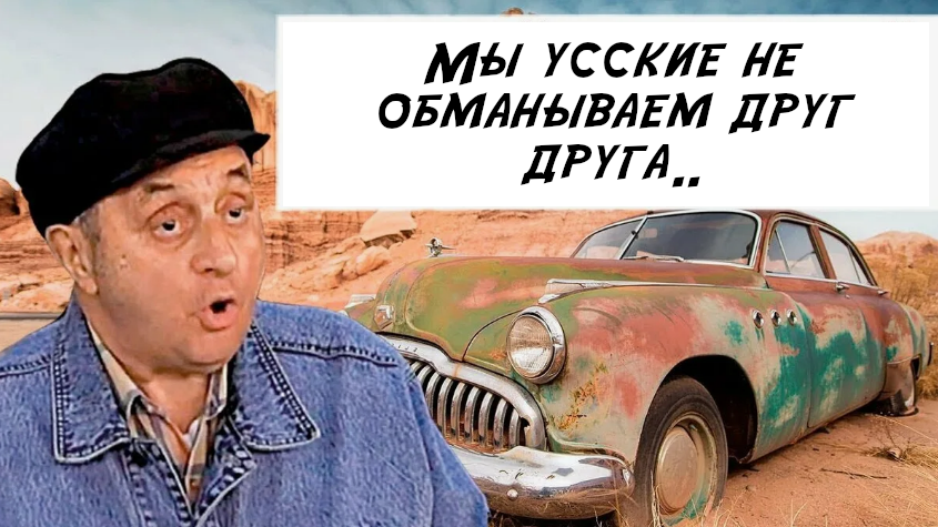 Фото взято на просторах Интернета, немного изменено в графическом редакторе