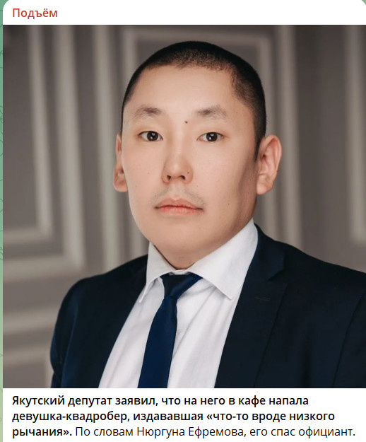    ФОТО: СКРИНШОТ T.ME/PDMNEWS