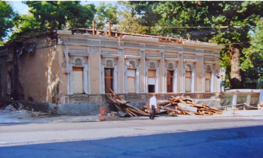 фото 1997 г.