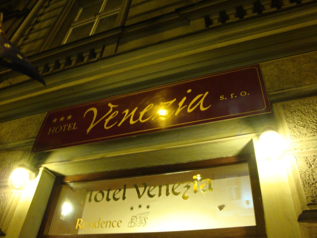 Вывеска отеля