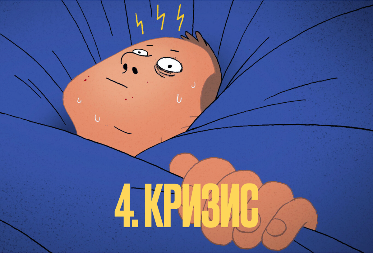 Изображение взято из открытых источников. За что я выражаю огромную благодарность автору/авторам данного изображения