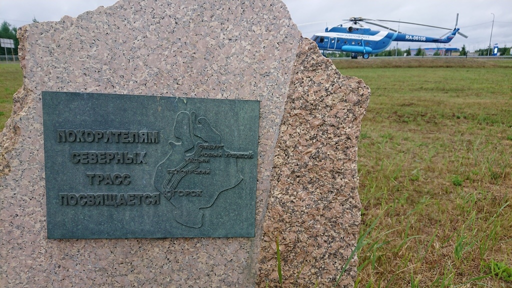  Из предыстории: В 2021 году я узнал о проводимых за Полярным кругом (летом :-) мотослётах «Мотополярник»и захотелось посетить данное мероприятие.-14