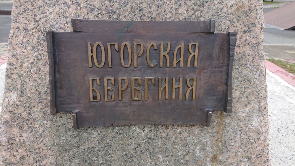  Из предыстории: В 2021 году я узнал о проводимых за Полярным кругом (летом :-) мотослётах «Мотополярник»и захотелось посетить данное мероприятие.-15