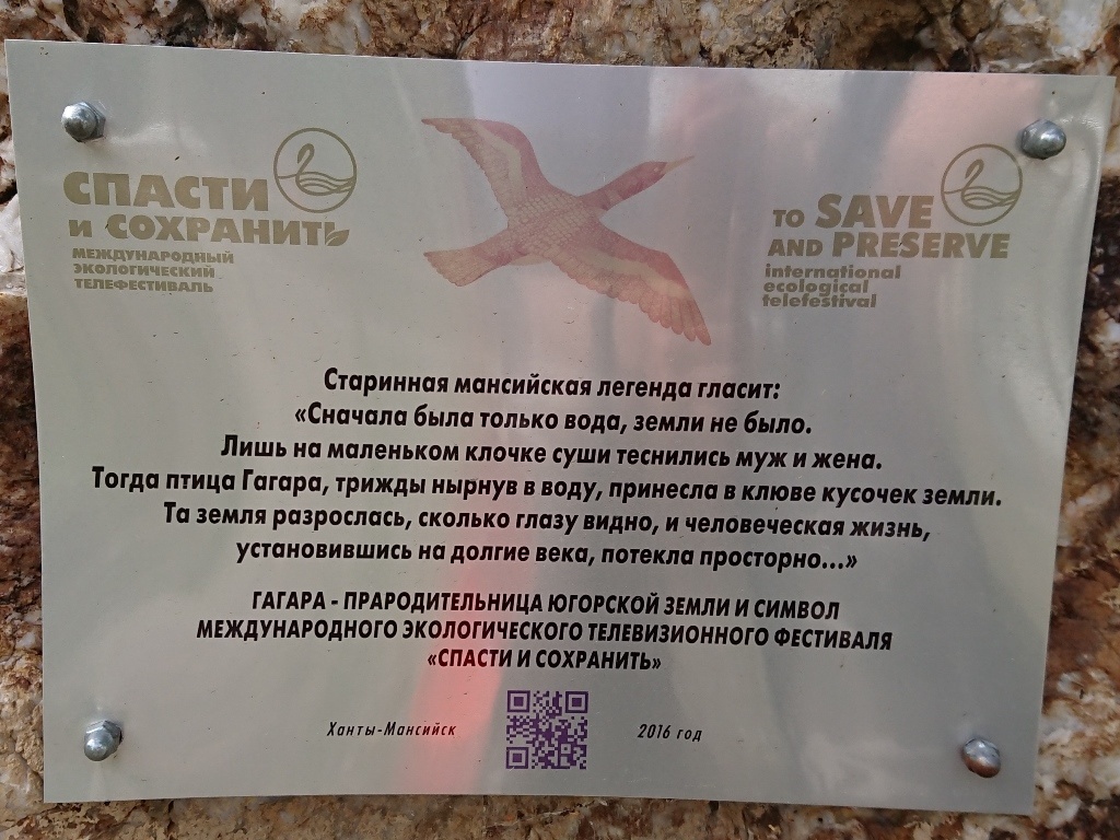  Из предыстории: В 2021 году я узнал о проводимых за Полярным кругом (летом :-) мотослётах «Мотополярник»и захотелось посетить данное мероприятие.-27