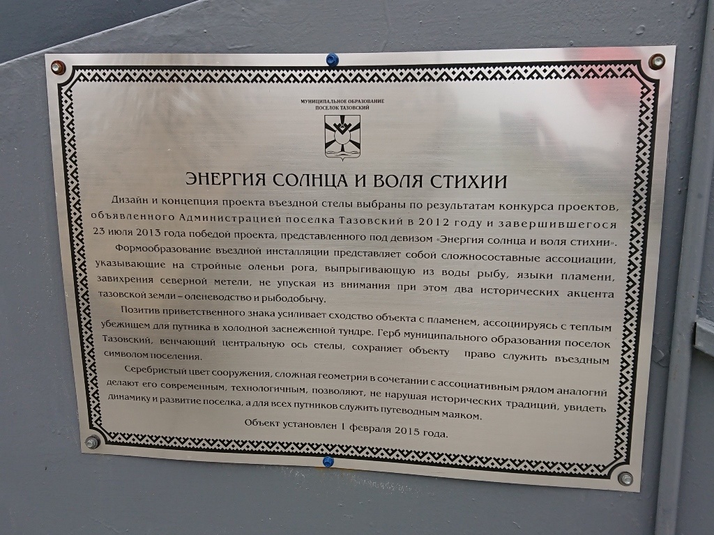 Из предыстории: В 2021 году я узнал о проводимых за Полярным кругом (летом :-) мотослётах «Мотополярник»и захотелось посетить данное мероприятие.-66-3