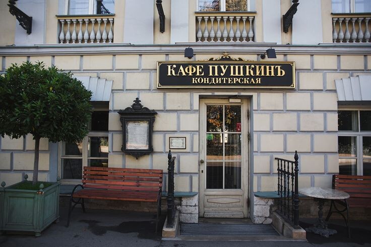 Эпоха нынешняя.